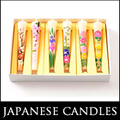 japanese candle