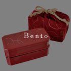 Bento Lunch Boxes Make your outing or picnic a great one with beautiful Bento Lunch Boxes.