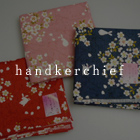 Handkerchiefs Introducing variety of styles and colors of handkerchiefs  & Tenugui with Japanese design .