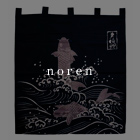 Noren Curtains Decorate your home or office with Japanese  traditional Noren.