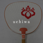 Uchiwa Fans / Sensu Fans Beautiful Japanese traditional Fans and Sensu could make a perfect gift and definately useful to keep cool in hot weather.